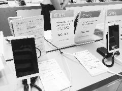 體驗店成本高企 手機銷售仍倚重包銷與互聯網模式