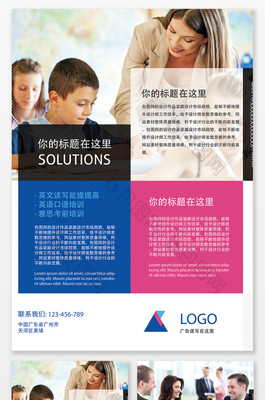 掌握英語，開啟未來——專業英語培訓班火熱招生中