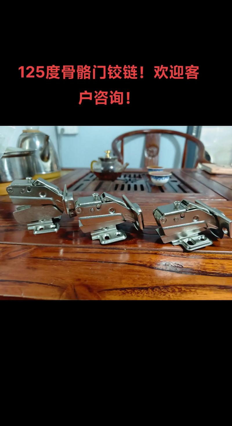 125度骨骼門 家具五金配件中的靈動(dòng)之選，專業(yè)廠家誠(chéng)邀下單