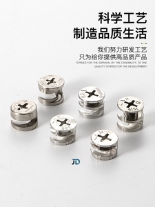 家具門板卡扣與門配件制造 小零件背后的精密工業(yè)
